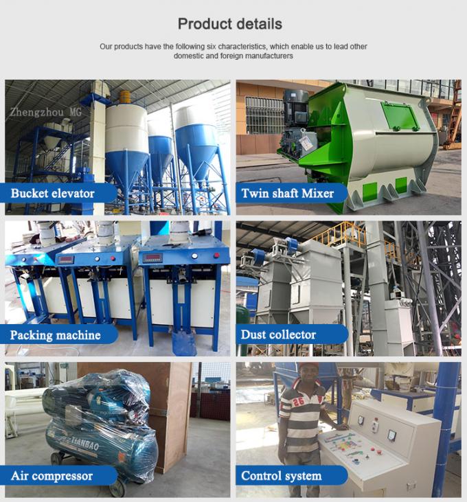 乾燥粉末モルタル 製造ライン 壁 石膏砂 セメント 混合設備 陶器のタイル 接着剤 製造 機械 7