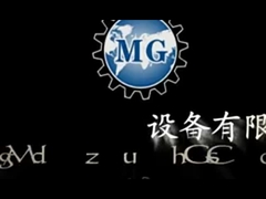 半自動式乾砂砂石生産ライン