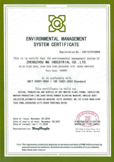 中国 Zhengzhou MG Industrial Co.,Ltd 認証