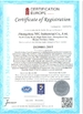 中国 Zhengzhou MG Industrial Co.,Ltd 認証